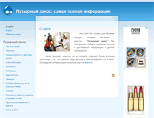 Tablet Screenshot of nk81.ru
